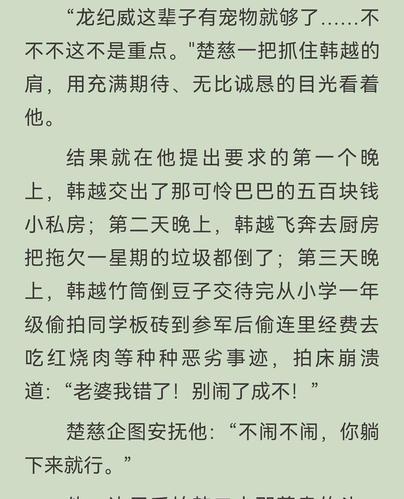 而且两情相悦之后的车简直香疯了 番外之后就是提灯照河山里的感情线