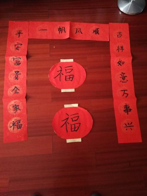小学二年级的小学生张艺苎亲手书写的新春对联