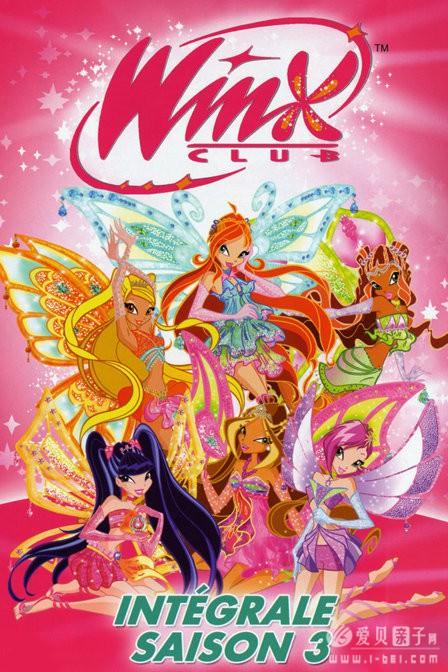 意大利电视动画《魔法俏佳人 winx club》第三季(英文