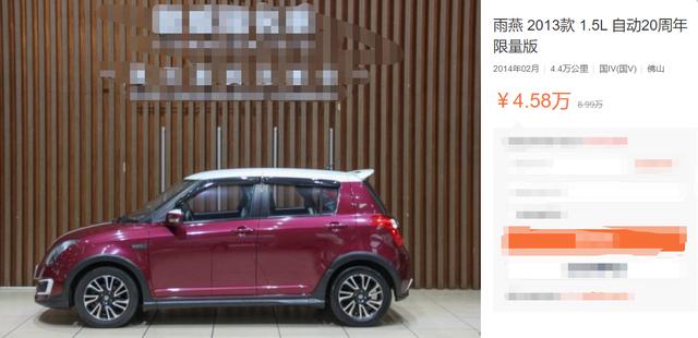 5万以内自动挡 省油且保值的新司机练手车 这四款你