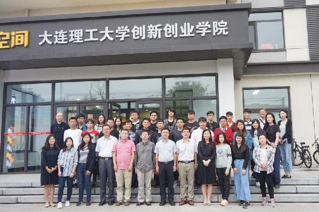 大连理工大学召开在校台籍学生交流座谈会