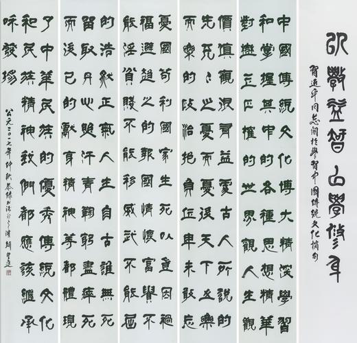赵望进书法展在京开幕 "全景式"呈现艺术三境界(附