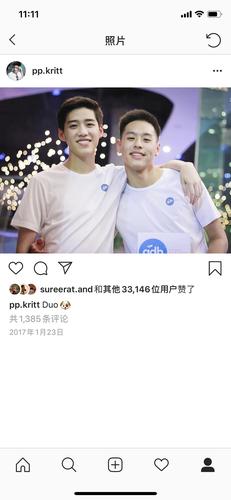 pp和比尔金ins上一些有趣的回复(机翻可能会有一些错误)