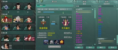 玄影腾蛟黑谪仙烟花套复刻绿螺母/黑白菜/白潇湘2披风玉振天音蓬莱