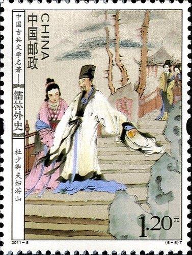 凤姐与宝钗不交谈,《儒林外史》杜少卿与杜慎卿不会面