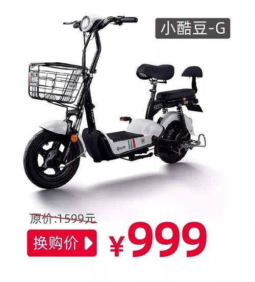 双节钜惠 邓超邀您抢台铃!
