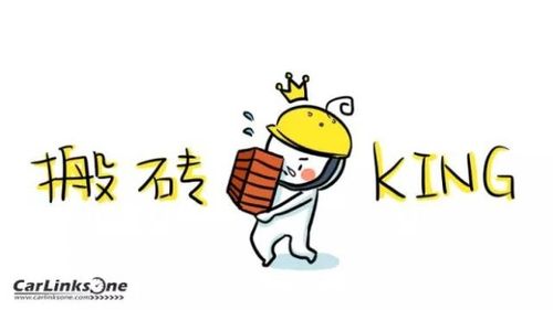 并承包了一大片工地的搬砖业务
