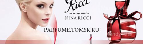 莲娜丽姿ninaricci 都市丽人璀璨爱恋限量女士香水淡香精50ml 女用淡