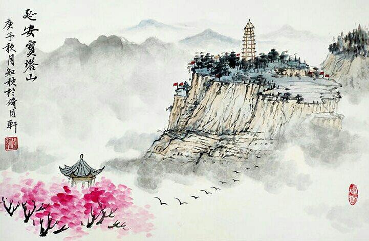 范画《延安宝塔山》