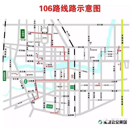 漯河公交线路大全!你家门口都通哪趟车?