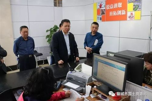 聊城市自然资源和规划局局长冯能斌到市不动产登记中心调研