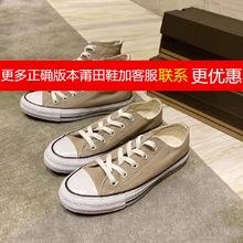 匡威 正品女子鹅黄色芥末绿 高帮厚底增高帆布鞋a02132c a00552c