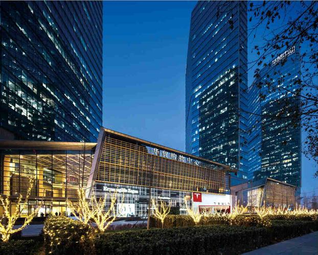 华贸购物中心获全国首批五星级购物中心认证