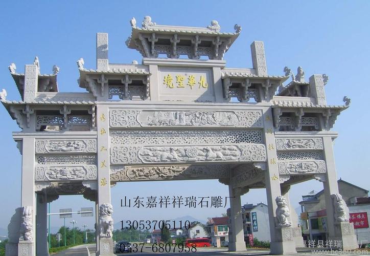 全国销售牌坊 石牌坊 牌.商品大图