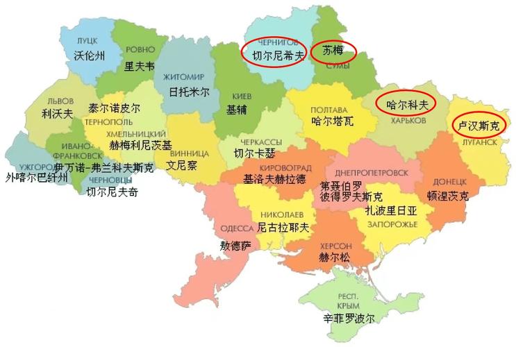 乌方称俄军已越过国境线进入切尔尼戈夫州苏梅州卢甘斯克州和哈尔科夫