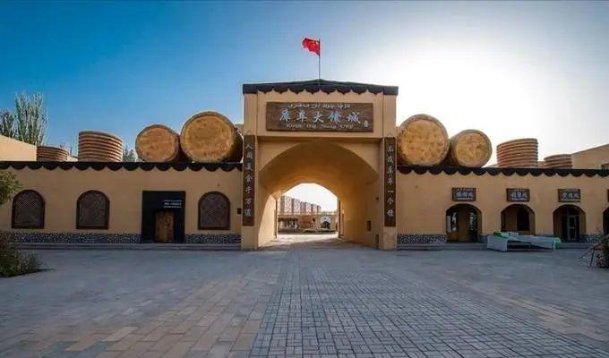 库车大馕城
