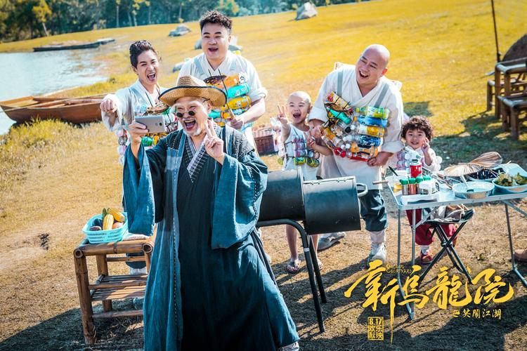 《新乌龙院》曝"时光机"特辑 带孩子一起笑回童年