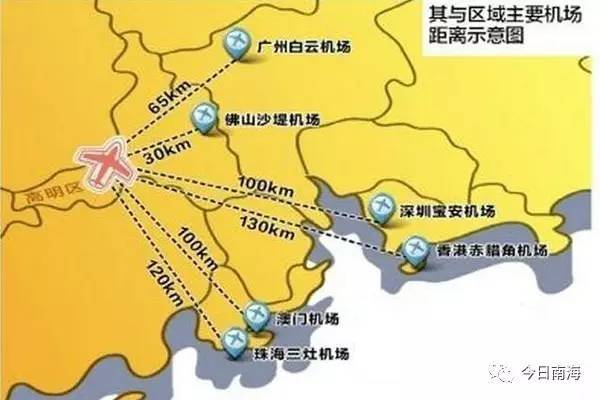 珠三角新干线机场落户高明,南海西部的新机遇来了!