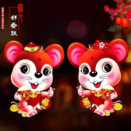 男鼠女鼠婚姻相配好吗_鼠男鼠女爱情指数_鼠女