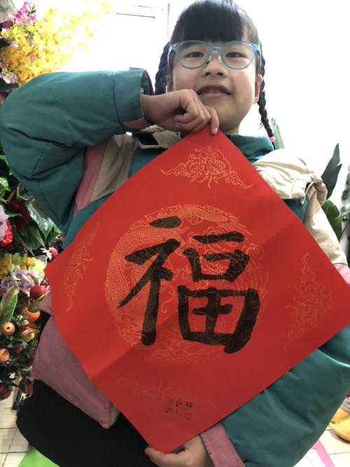 不回老家过年孩子们云端写福送福