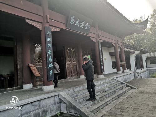 重游杨守敬书院