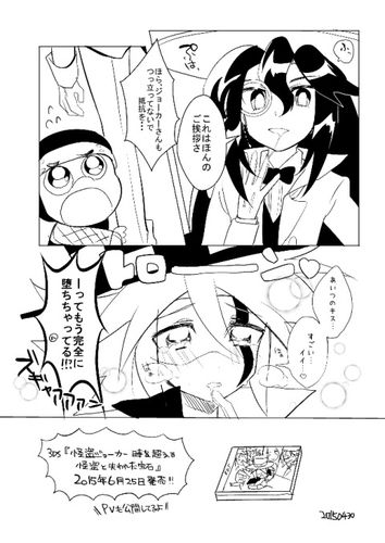 joker过来! queen一起揍! 等……等一下! 啊啊啊! spade旁白卒!