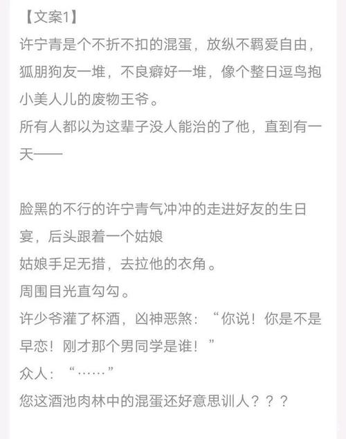 明目张胆的偏爱令人心动,安利《你别撒娇了
