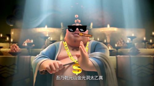 动画太乙真人念诗之王野狼disco都不在话下