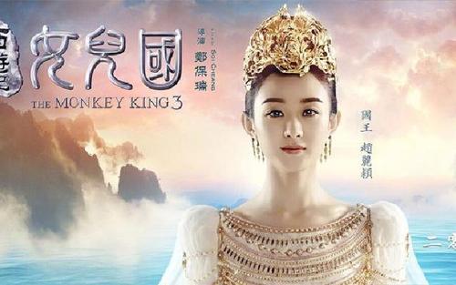 《西游记女儿国 》发布制作特辑