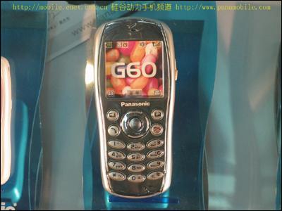 松下gd60手机即将上市