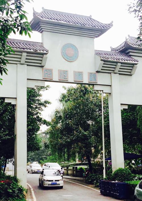 初识郫县团结镇