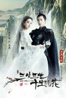 杨洋,刘亦菲,古装美人,剧照,三生三世十里桃花,古装美男子
