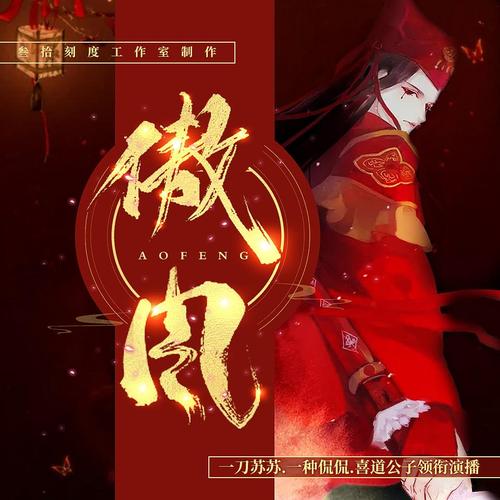 64万 ℃ 类型:玄幻奇幻       一刀苏苏  演播:一刀苏苏  状态:完结