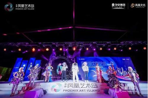 广州南沙华宇凤凰艺术岛开盘了吗什么时候开盘多少钱