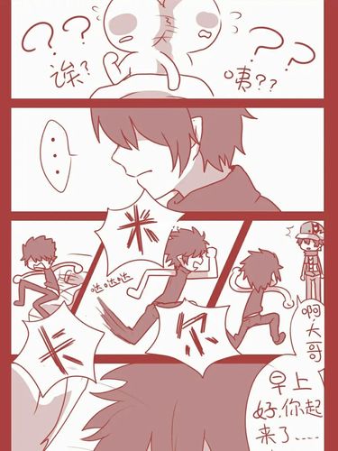 雷卡_凹凸世界_凹凸世界雷卡_影视_动漫_动漫推荐