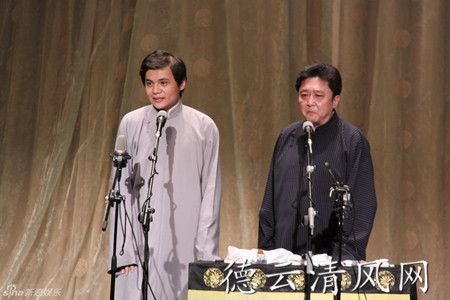 德云社高峰个人资料简介