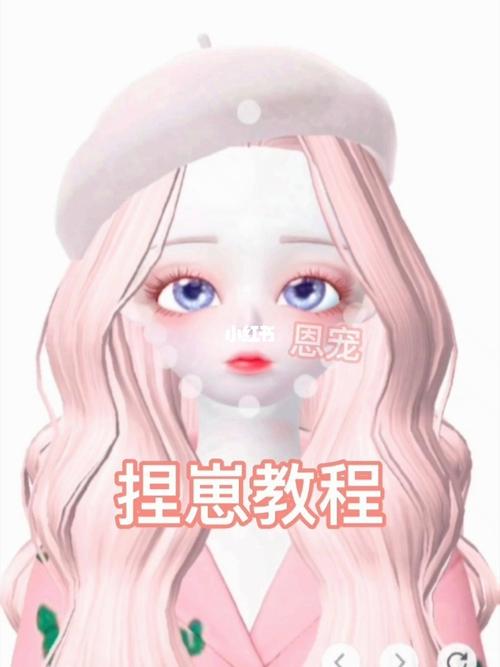崽崽zepeto  #崽崽  #崽崽捏脸