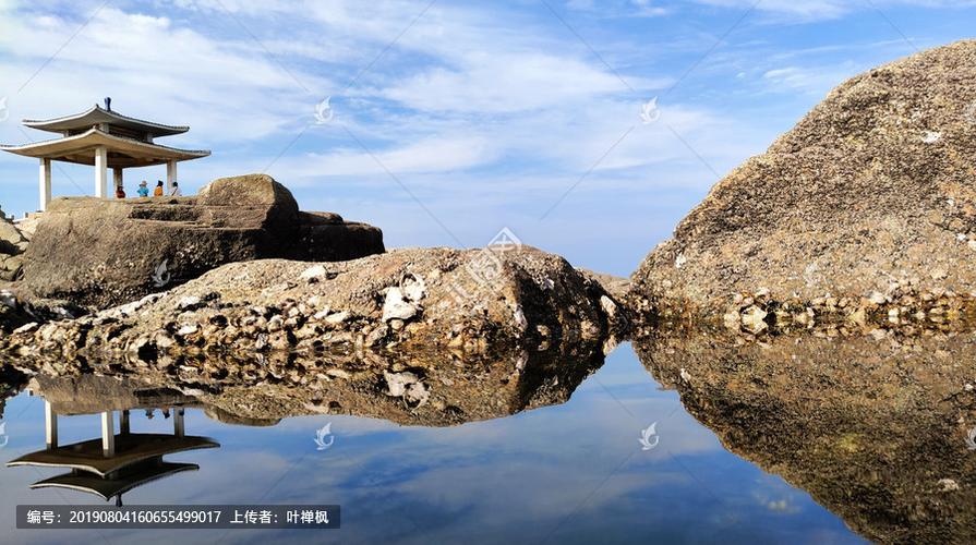 海镜