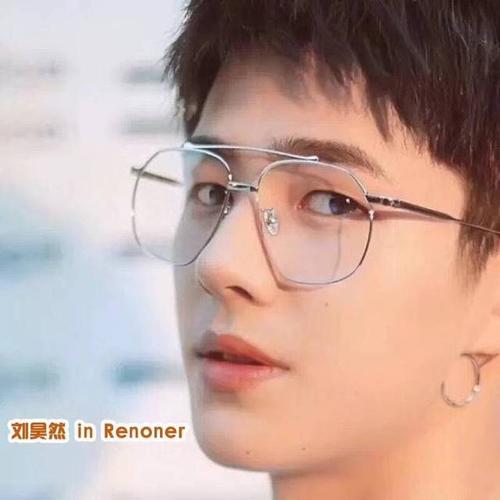 刘昊然同款 1480元/副