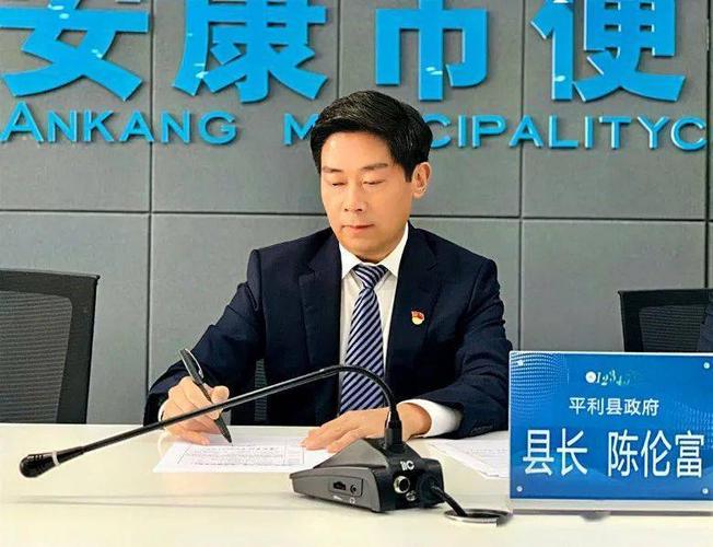 平利县长陈伦富接听12345热线电话