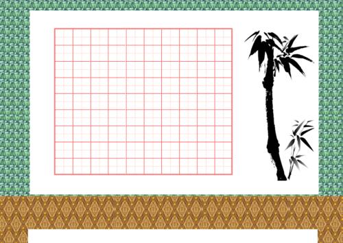 田字格书写专用纸