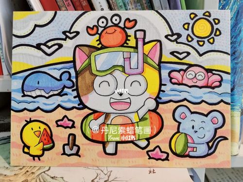 儿童画—《热闹的海滩》_儿童画_海滩_人文_绘画