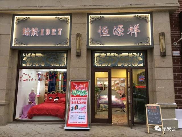 店门头