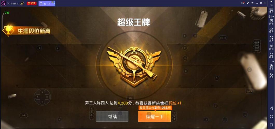 html论坛页面怎么做_《和平精英》王牌星钻局怎么玩?这样做简直乱杀!