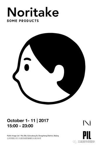 日本插画师noritake的简约黑白简笔画,画风竟和喜茶如此相似!