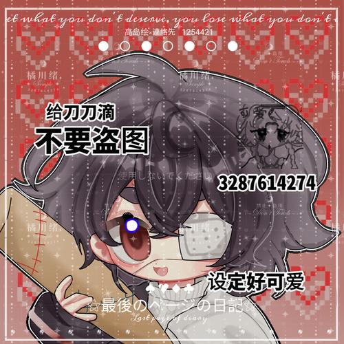 不接无偿!只接自带价稿子!