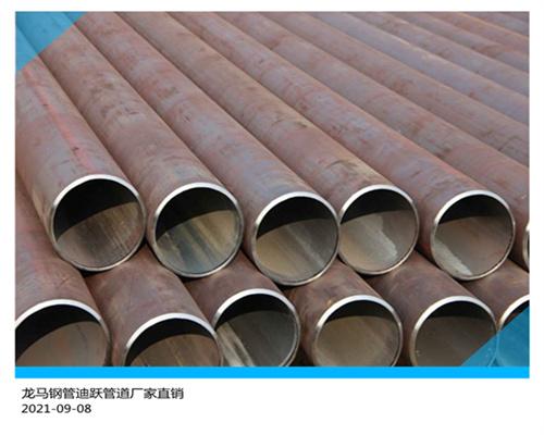 辽宁无缝钢管材质q355c