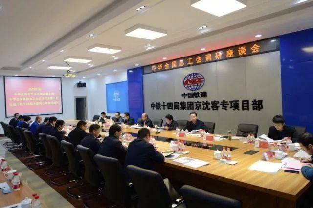 公司工会获评中国铁建模范职工之家