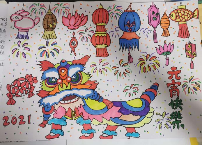 一幅新年画送给大家