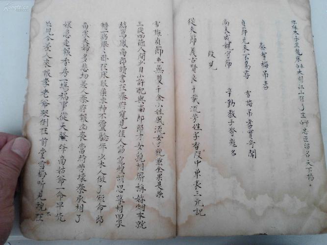 【字真漂亮】清代手抄本戏词唱本一册【审苏三,骂殿,雪梅吊销,教子,血